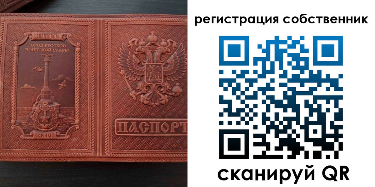 пропишу в квартире в Зернограде