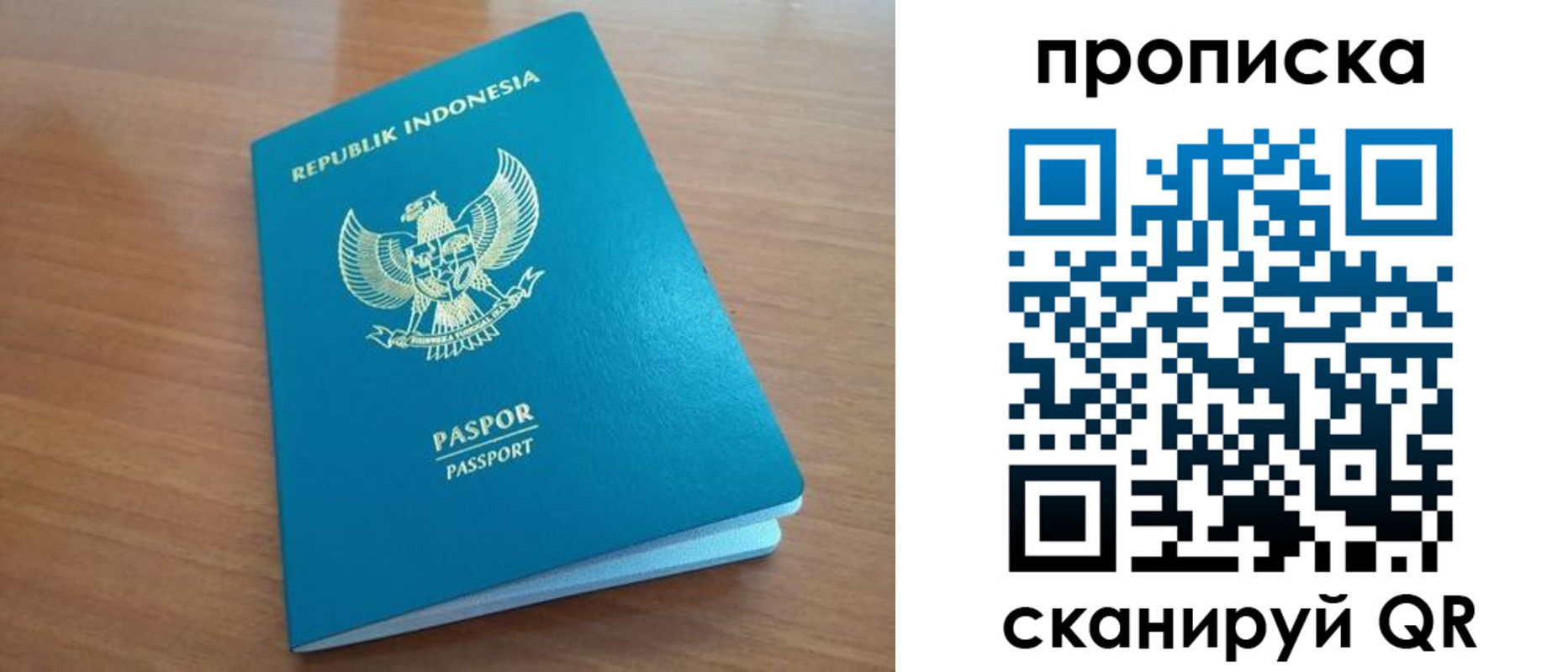 прописка в Зернограде