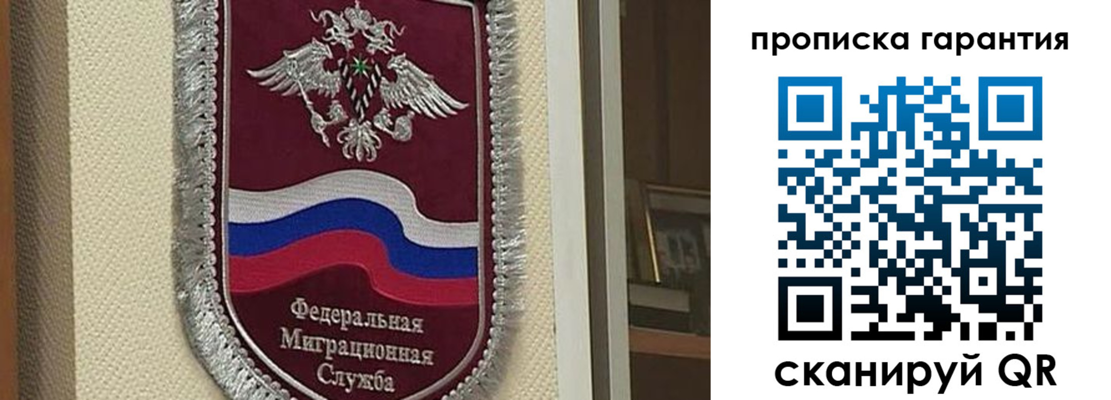 прописка иностранных граждан в Зернограде