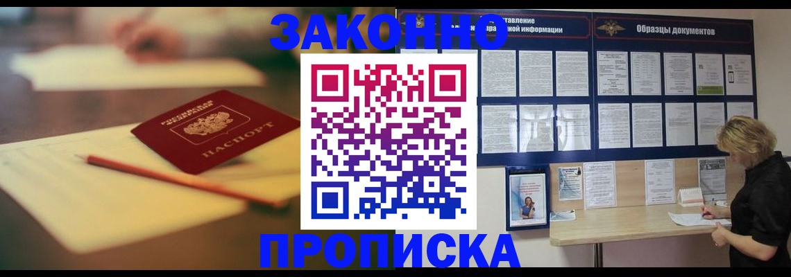 регистрация для школы в Зернограде